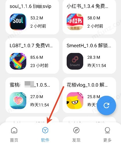 三岁软件库正版