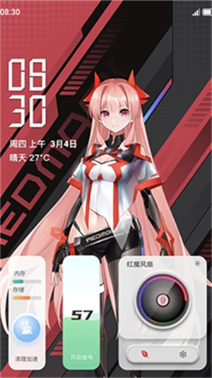 红魔姬桌面互动壁纸