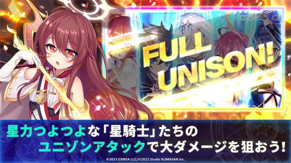 闪耀星骑士截图4