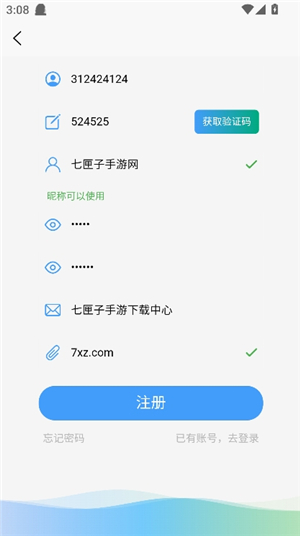 电子魅魔ai对话