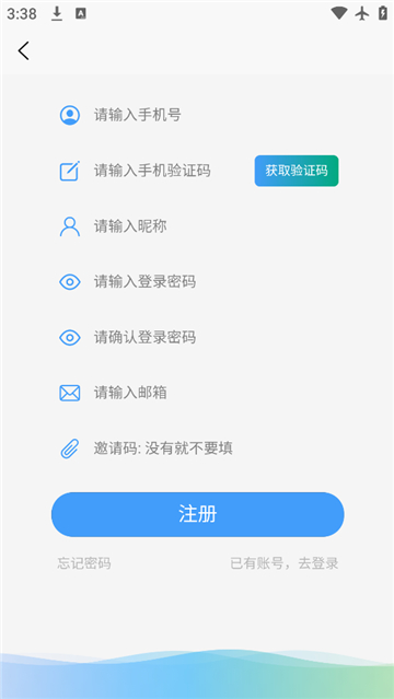 千里ai截图3