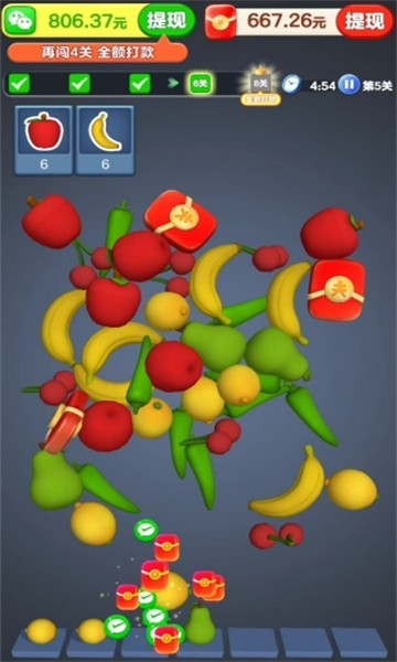 我要开工厂截图3