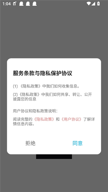 弗士漫画正版截图1