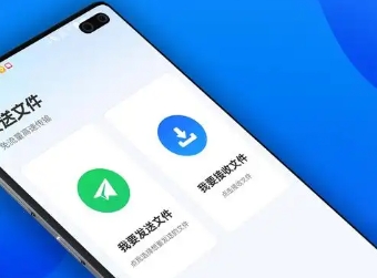 手机换机克隆软件