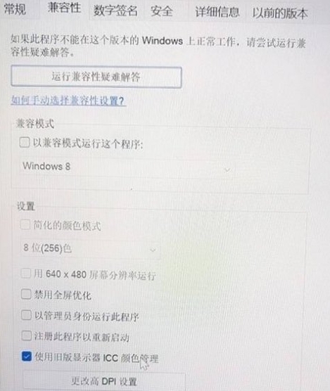战地6开了HDR画面变灰了怎么办