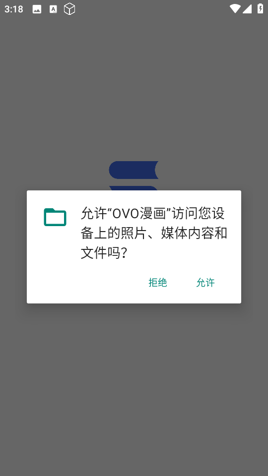 OVO漫画截图1