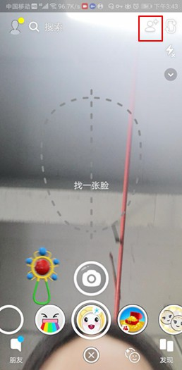 Snapchat软件正版