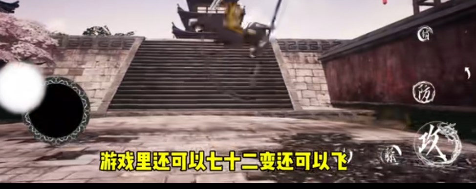 黑神话悟空海外同人版截图2