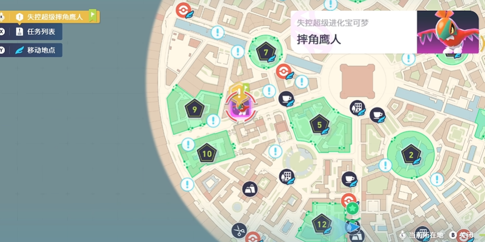 宝可梦传说ZA超级进化石MEGA石怎么获得