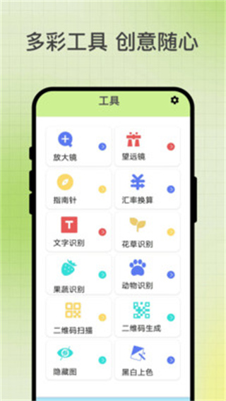 趣菊绘画屋截图1