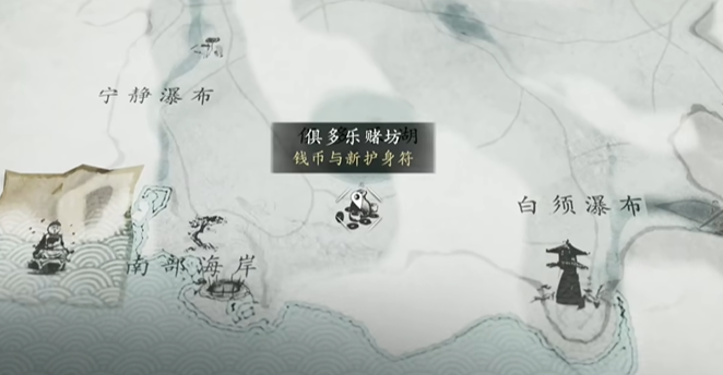 羊蹄山之魂怎么快速赚钱