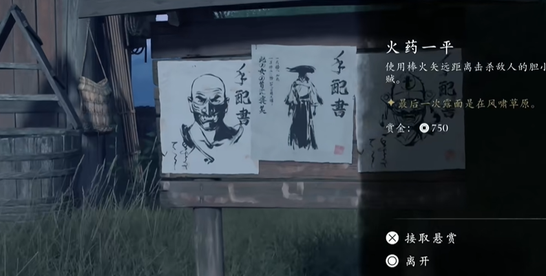 羊蹄山之魂怎么快速赚钱