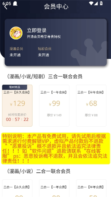 汗汗漫画网截图7