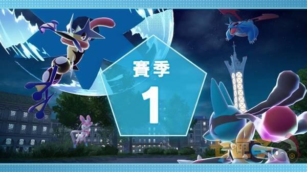 宝可梦传说ZA甲贺忍蛙进化石怎么获得