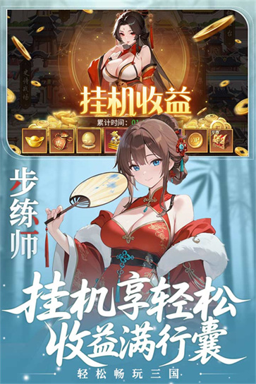 像素名将录截图1