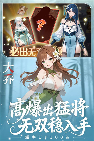 像素名将录截图3