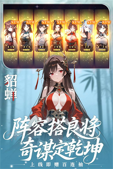 像素名将录截图4