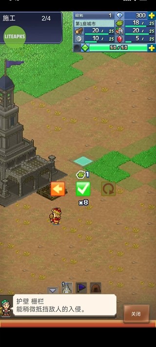 王都创世物语手游下载