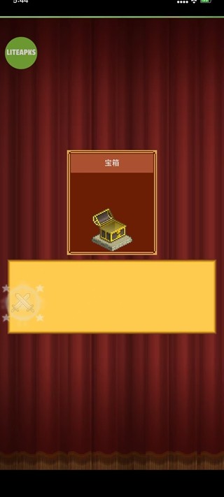 王都创世物语手游下载