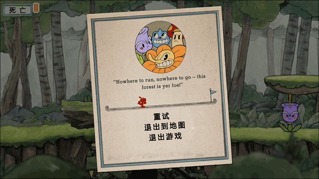 茶杯头dlc(cuphead dlc)中文版