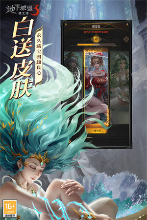 地下城堡3魂之诗截图3