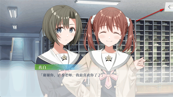 Clover Reset中文版