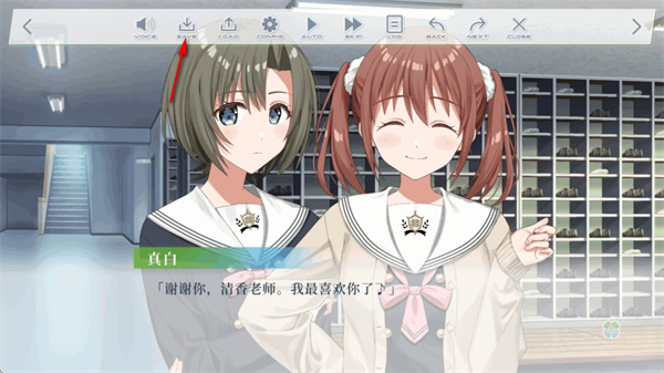 Clover Reset中文版