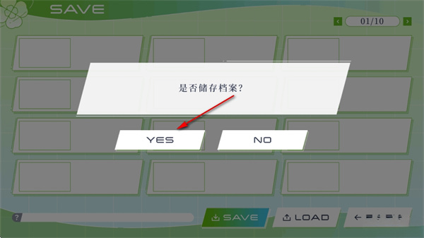 Clover Reset中文版