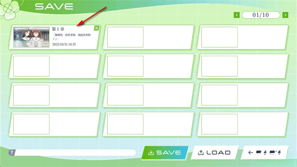 Clover Reset中文版