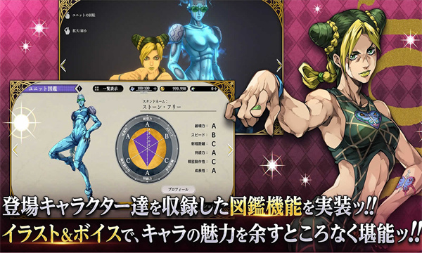 JOJO的奇妙冒险欧拉欧拉波纹疾走国际服截图1