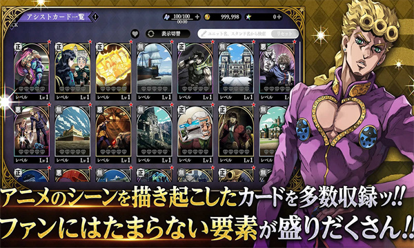 JOJO的奇妙冒险欧拉欧拉波纹疾走国际服截图3