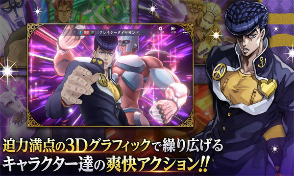 JOJO的奇妙冒险欧拉欧拉波纹疾走国际服截图2
