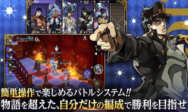 JOJO的奇妙冒险欧拉欧拉波纹疾走国际服截图4