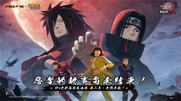 自由开火我要活下去截图1