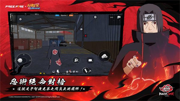 自由开火我要活下去截图5