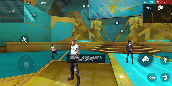 自由开火我要活下去