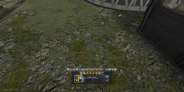 自由开火我要活下去