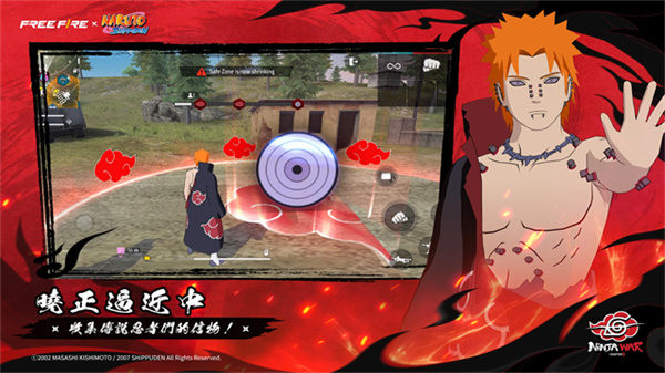 自由开火我要活下去