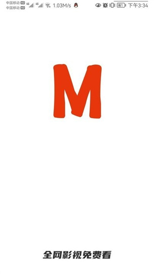 动漫岛专注动漫截图3