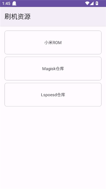 geek工具箱截图7