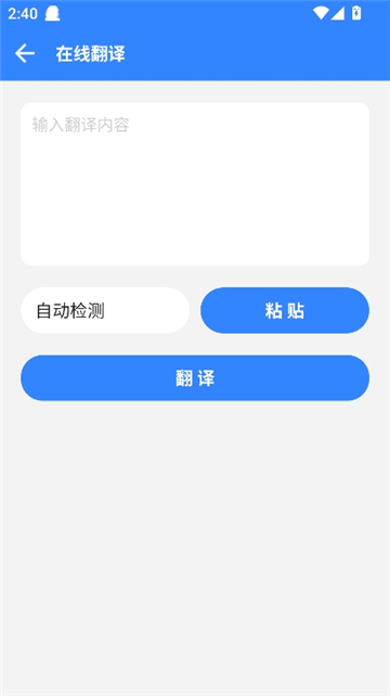 宁靖盒子截图6
