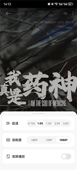 围观短剧安卓版截图2