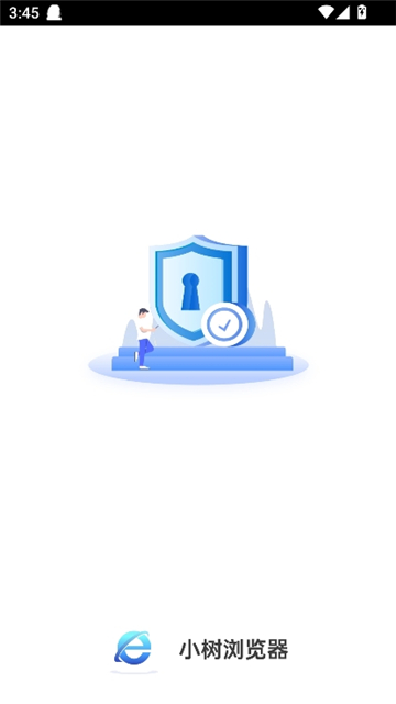 小树浏览器2025截图2