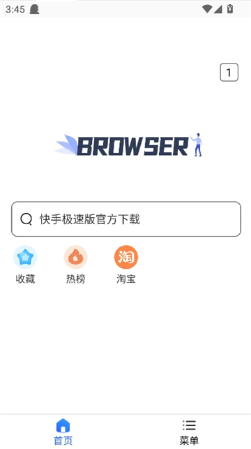小树浏览器2025截图3