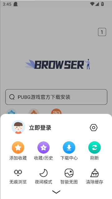 小树浏览器2025截图4