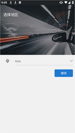 小蚁行车助手安卓版