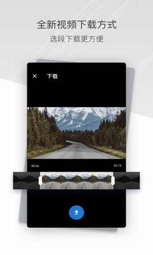 小蚁行车助手安卓版