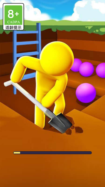 挖穿地球模拟器