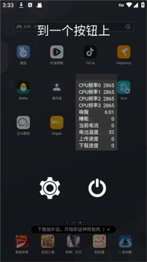CpuFloat汉化版截图1