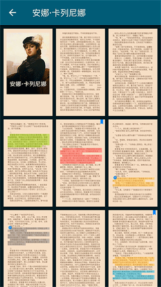 ReadEra高级版截图5